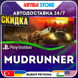 MudRunner · PS4 · TR/UA/IN/US · АВТО 24/7 · СКИДКА ДО 30.07