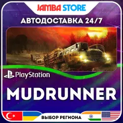MudRunner · PS4 · TR/UA/IN/US · АВТО 24/7