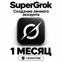 [24/7 Online Delivery] – | Grok AI | Super Grok — Personal Account Creation — 1 Month ( Inc