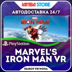 Marvel's Iron Man VR · PS4 · Выбор региона · АВТО 24/7