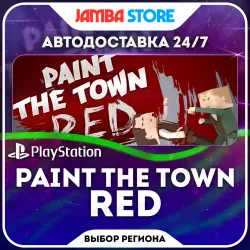 Paint the Town Red · PS4/PS5 · Выбор региона · АВТО 24/7