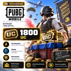 PUBG Mobile Recharge Code - 1800 UC | Global Gift Card