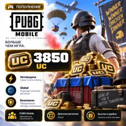 PUBG Mobile Recharge Code - 3850 UC | Global Gift Card