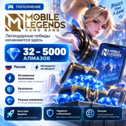 Mobile Legends: Bang Bang Russia 32–5000 Diamonds Top Up | Instant Delivery