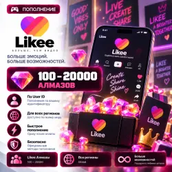 Likee Diamond Top-up 100–20,000 | For all regions | By User ID