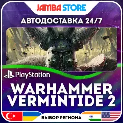 Warhammer: Vermintide 2 · PS4 · TR/UA/IN/US · АВТО 24/7