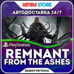 Remnant: From The Ashes PS4/PS5 Турция