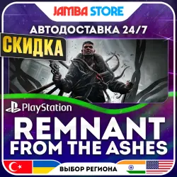 Remnant: From the Ashes · PS4 · TR/UA/IN/US · АВТО 24/7 · СКИДКА ДО 13.08