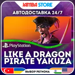 Like a Dragon: Pirate Yakuza in Hawaii · PS4/PS5 · TR/UA/IN/US · АВТО 24/7
