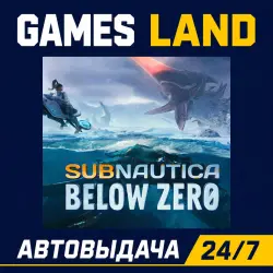 Subnautica: Below Zero | Steam Ключ | GLOBAL | РФ | АВТОВЫДАЧА 24/7