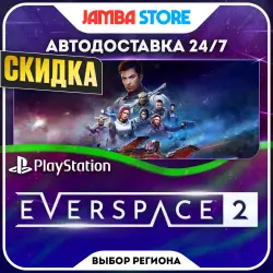 EVERSPACE 2 · PS5 · Выбор региона · АВТО 24/7 · СКИДКА ДО 22.10