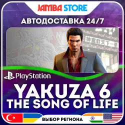 Yakuza 6: The Song of Life · PS4 · TR/UA/IN/US · АВТО 24/7