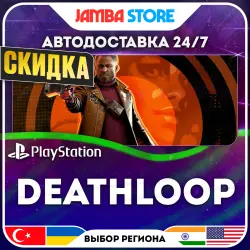 DEATHLOOP · PS5 · TR/UA/IN/US · АВТО 24/7 · СКИДКА ДО 13.08