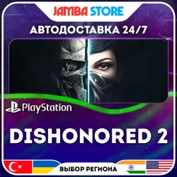 Dishonored 2 · PS4 · TR/UA/IN/US · АВТО 24/7