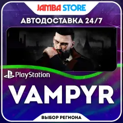 Vampyr · PS4 · Выбор региона · АВТО 24/7