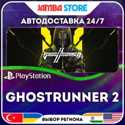 Ghostrunner 2 · PS5 · TR/UA/IN/US · АВТО 24/7