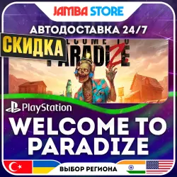 Welcome to ParadiZe · PS5 · TR/UA/IN/US · АВТО 24/7 · СКИДКА ДО 13.08