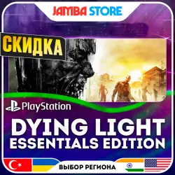 Dying Light - Essentials Edition · PS4 · TR/UA/IN/US · СКИДКА ДО 02.07