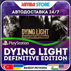Dying Light Definitive Edition · PS4 · TR/UA/IN/US · АВТО 24/7