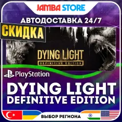 Dying Light Definitive Edition · PS4 · TR/UA/IN/US · АВТО 24/7 · СКИДКА ДО 30.07