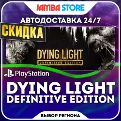 Dying Light Definitive Edition · PS4 · Выбор региона · АВТО 24/7 · СКИДКА ДО 22.10