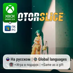 MOTORSLICE Xbox Series S/X / PC