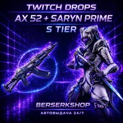 САРИНА ПРАЙМ + AX-52 АВТОВЫДАЧА Warframe Twitch Drop