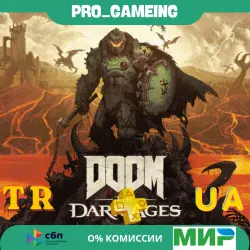 DOOM: The Dark Ages Premium Edition PS5 UA/TR Buy on Your Account