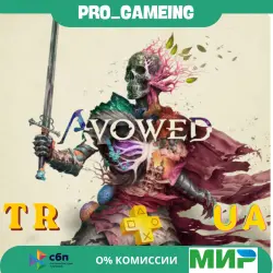 Avowed PS5 UA/TR Buy on Your Account