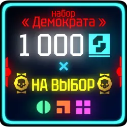 +BONUS | 1,000 SuperCredits |『PC/PS/XBOX』