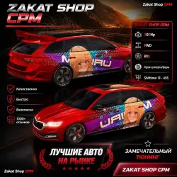 ✅Skoda Octavia✅ ⚡️300Hp⚡️ ⚡️Shifttime: 1E - 45S⚡️ ⚡️Хром фары/суппорта⚡️