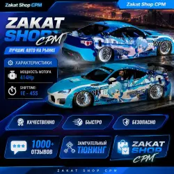 Nissan BRZ 414Hp Shifttime: 1E - 45S