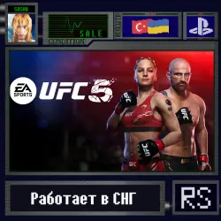 UFC 5 | PS5 | Ukraine/Turkey