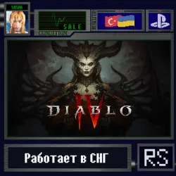 Diablo 4 | PS4/PS5 | Ukraine/Turkey