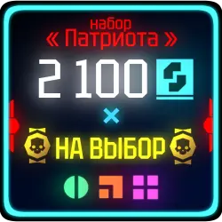+BONUS| 2,100 SuperCredits |『PC/PS/XBOX』