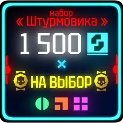 +BONUS | 1,500 SuperCredits |『PC/PS/XBOX』