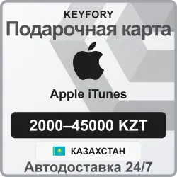 Подарочная Карта Apple iTunes 2000-45000 KZT Казахстан + ПО… — App Store и Apple ID, лот №278278
