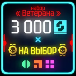 +BONUS | 3,000 SuperCredits |『PC/PS/XBOX』
