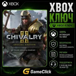 Chivalry 2 Special Edition ‖ Xbox One/Xbox Series X|S - ARGENTINO