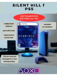 Silent Hill f PS5