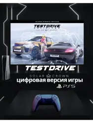 Test Drive Unlimited Solar Crown - Silver Streets Edition PS5