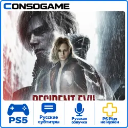 Resident Evil Requiem PS5 Аренда 1 день