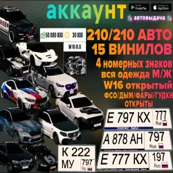 210 MACHINES OF 15 VINYL~4 SIZES~50 MILLION 30KEVERYTHING IS OPEN
