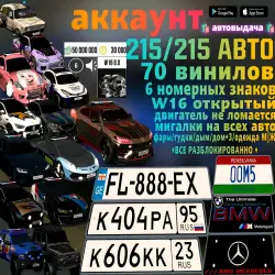 215MACHINES 70VINYL~6NUMBER~50 MILLION 30K EVERYTHING IS OPEN