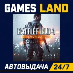 Battlefield 4 Premium Edition | Ключ EA App | РФ | GLOBAL | АВТОВЫДАЧА 24/7
