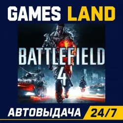 Battlefield 4 | Ключ EA App | РФ | GLOBAL | АВТОВЫДАЧА 24/7