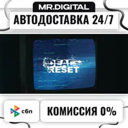 Dead Reset СТИМ Steam Gift