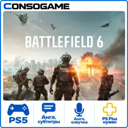 Battlefield 6 PS5 Аренда 1 день
