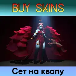 Сет на квопу - отправка трейдом — Dota 2, лот №253266