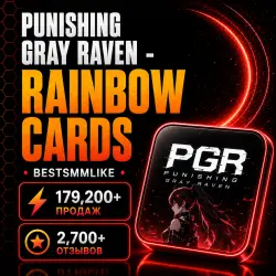 Punishing Gray Raven Rainbow Cards | по UID | Авто